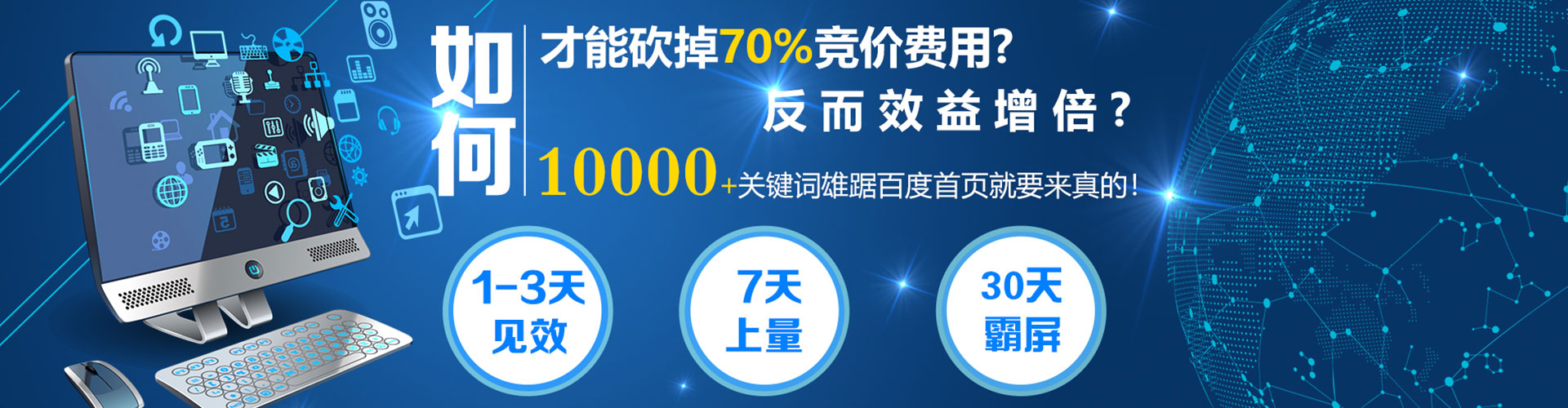 高邮信息流开户