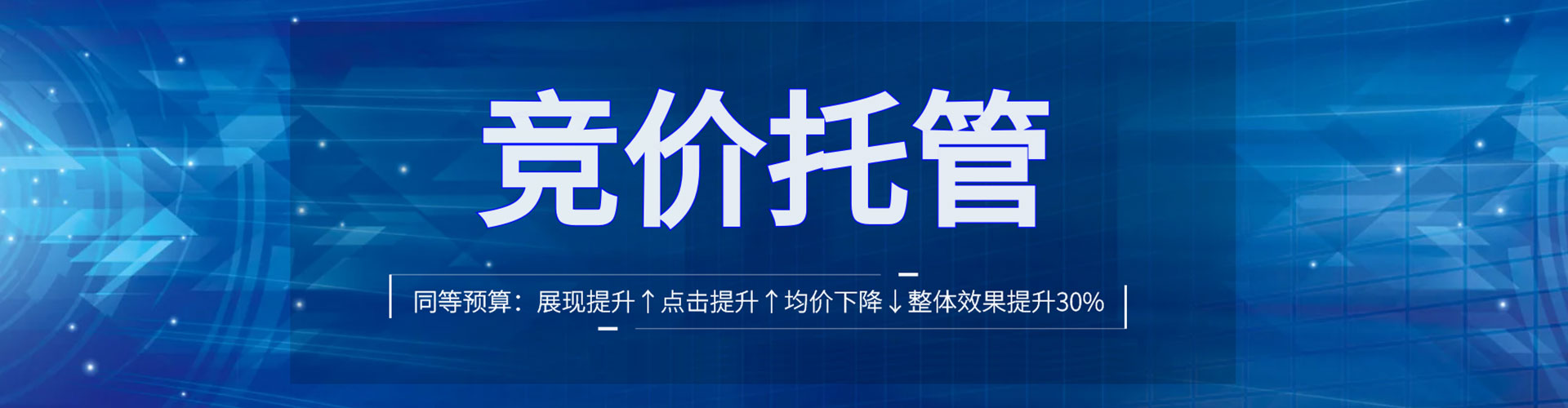 高邮sem代理
