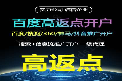 百度推广与社交媒体联动：打造全方位的营销活动